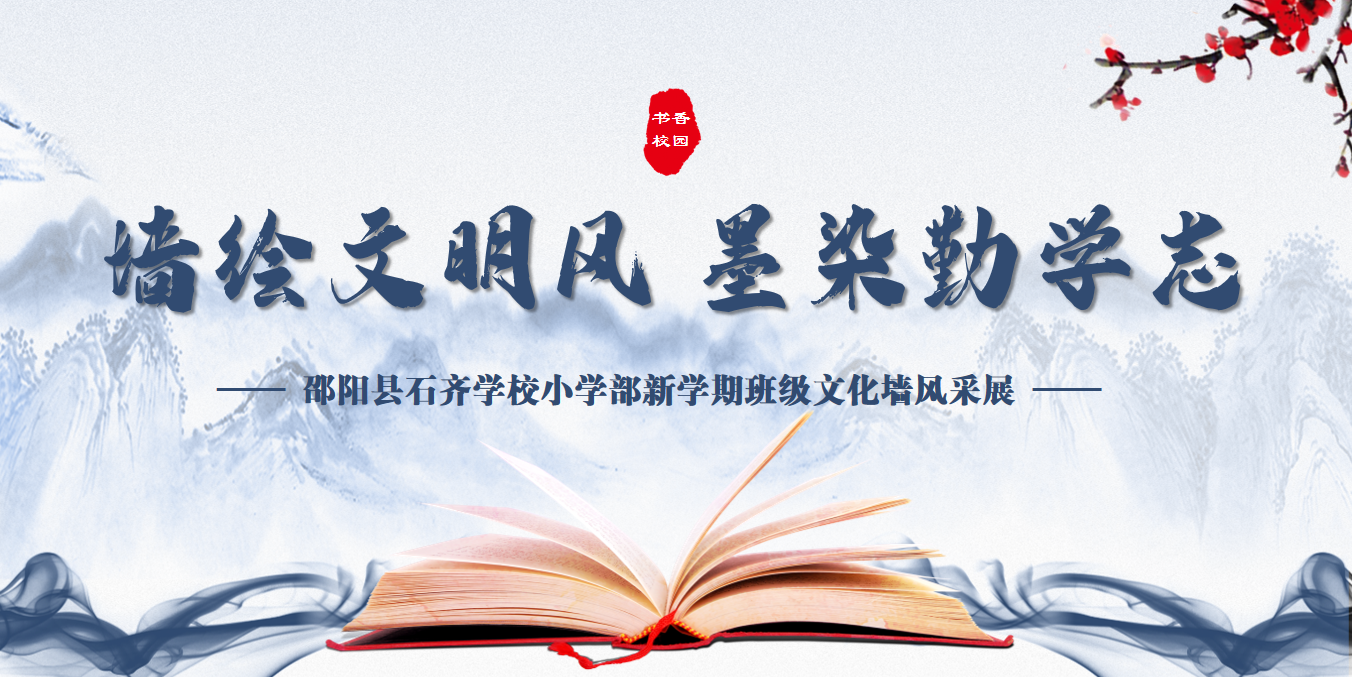 ����У԰ | ǽ�������� īȾ��ѧ־