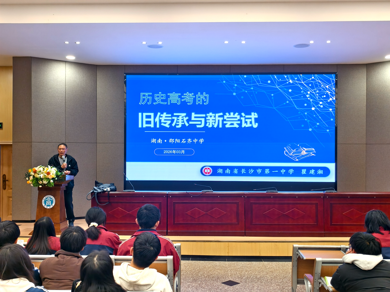 ����ר�⽲�� | ����ǧ��ʷ  ��ʤ�߿�ʱ